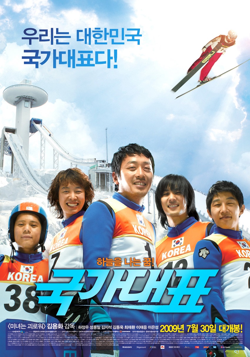 Take Off (2009) สกีสู่ฝัน ดูหนังออนไลน์ HD