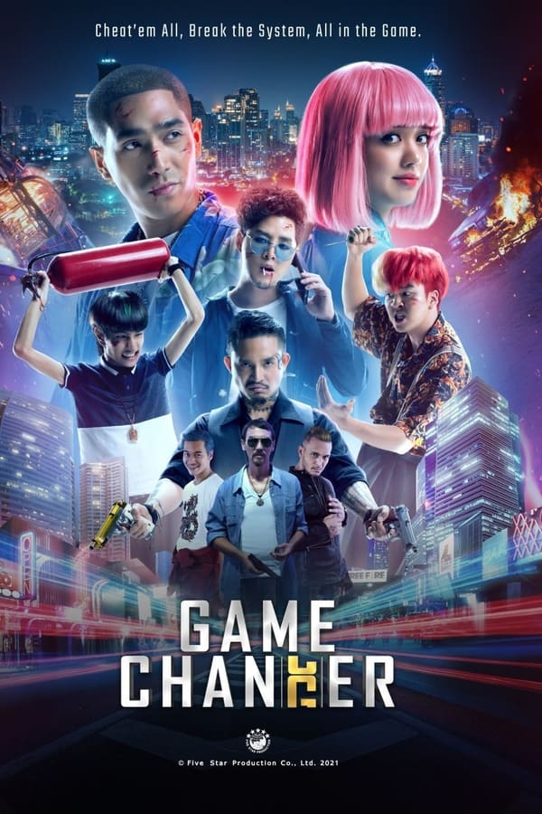 โกงพลิกเกม (2021) Game Changer ดูหนังออนไลน์ HD