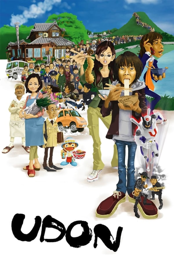 Udon (2006) อูด้ง หนึ่งความหวังกับพลังปาฏิหาริย์ ดูหนังออนไลน์ HD