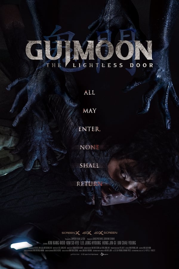 Guimoon The Lightless Door (2021) ดูหนังออนไลน์ HD