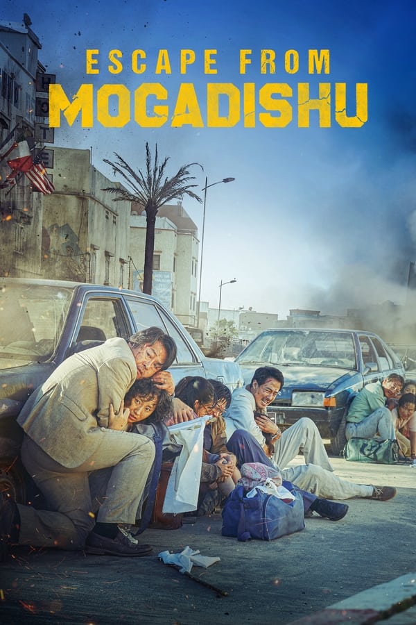 Escape from Mogadishu (2021) หนีตาย โมกาดิชู ดูหนังออนไลน์ HD