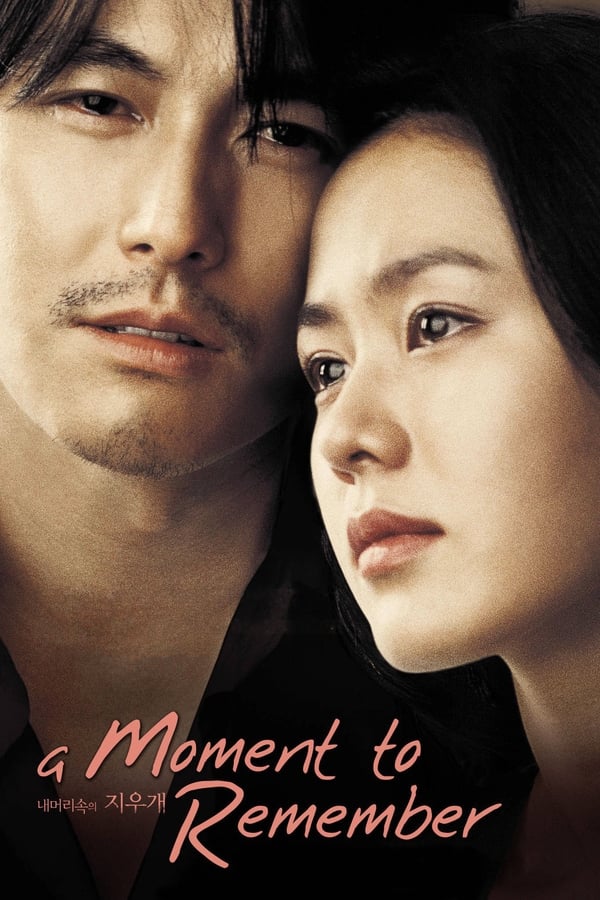 A Moment to Remember (2004) ผมจะเป็นความทรงจำให้คุณเอง..ที่รัก ดูหนังออนไลน์ HD