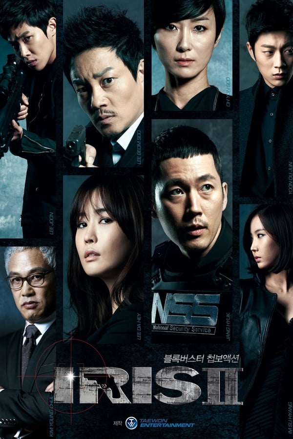 Iris New Generation The Movie (2013) นักฆ่าล่าหัวใจเธอ 2 ดูหนังออนไลน์ HD