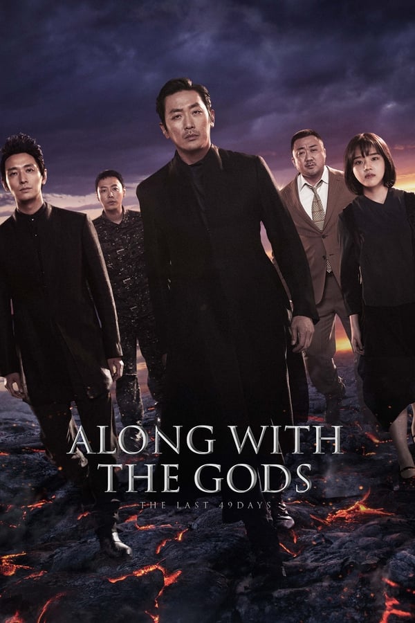 Along With The Gods: The Last 49 Days (2018) ฝ่า 7 นรกไปกับพระเจ้า 2 ดูหนังออนไลน์ HD