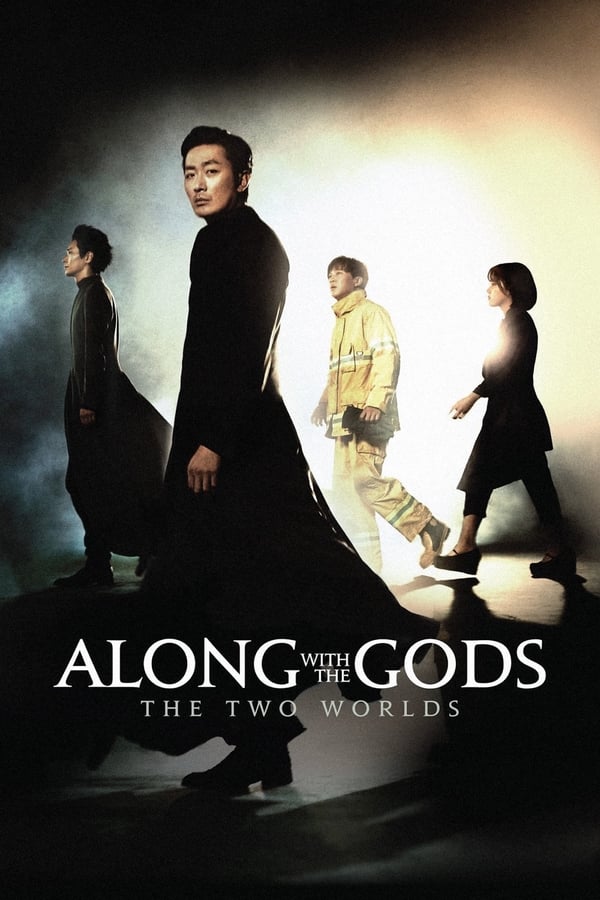 Along with the Gods The Two Worlds (2017) ฝ่า 7 นรกไปกับพระเจ้า ดูหนังออนไลน์ HD