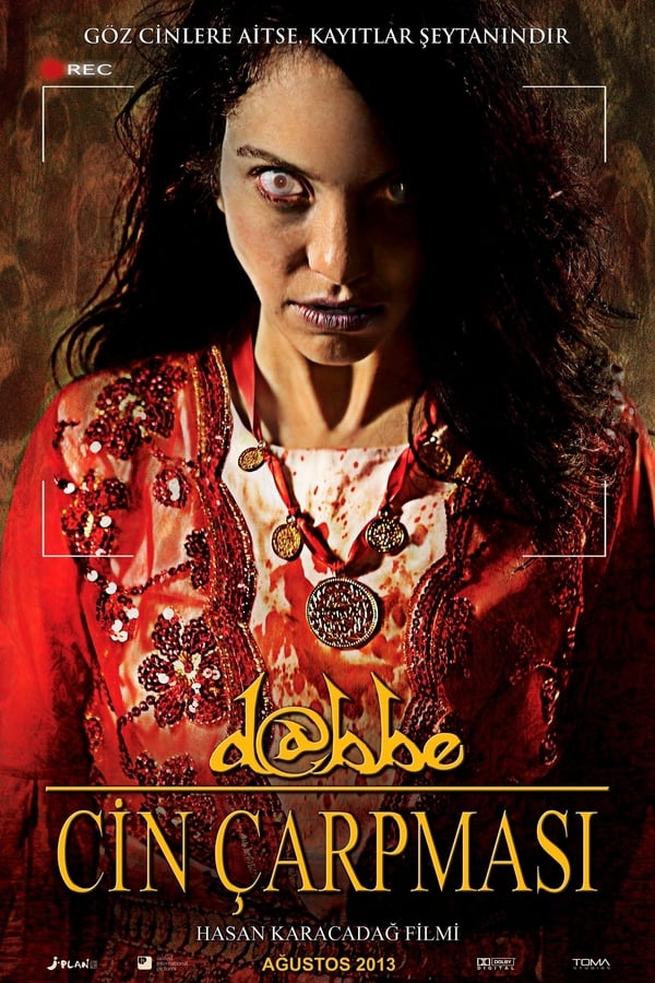 Dabbe The Possession (2013) อาถรรพ์ วิญญาณหลอน ดูหนังออนไลน์ HD