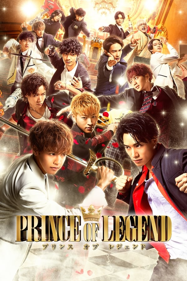 Prince of Legend (2019) เจ้าชายในตำนาน ดูหนังออนไลน์ HD