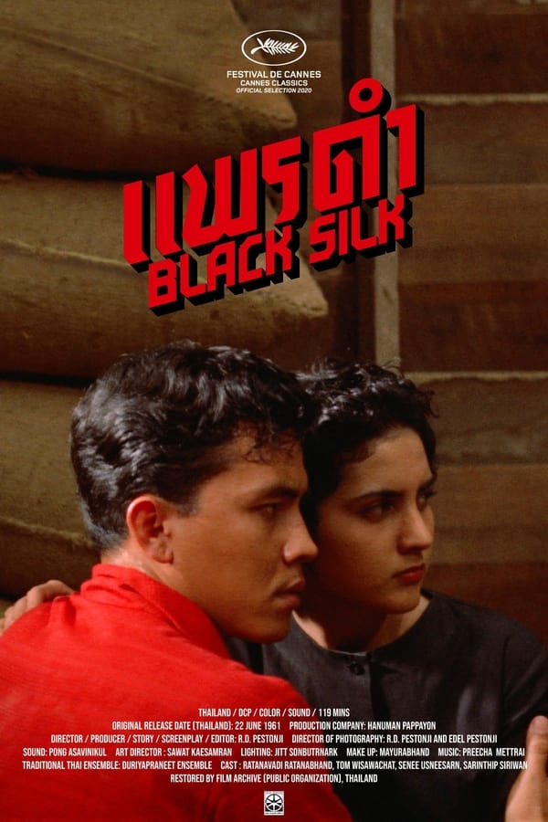 แพรดำ (1961) Black Silk ดูหนังออนไลน์ HD