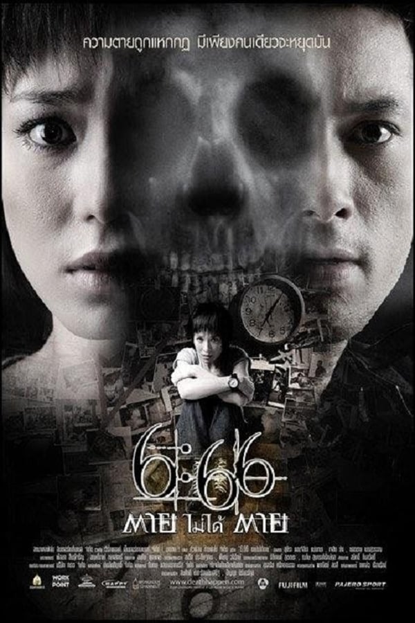 Death Happen (2009) 6:66 ตายไม่ได้ตาย ดูหนังออนไลน์ HD