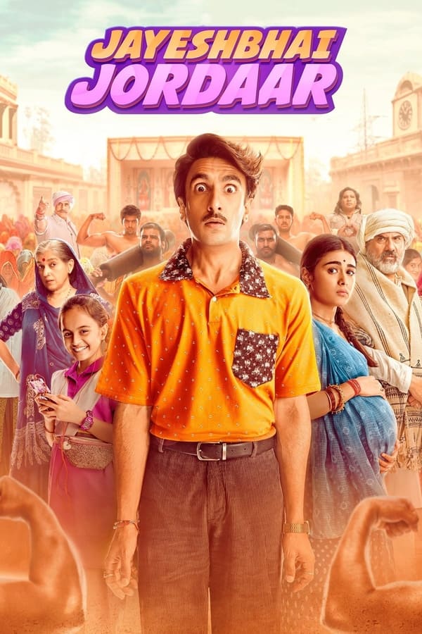 Jayeshbhai Jordaar (2022) ดูหนังออนไลน์ HD