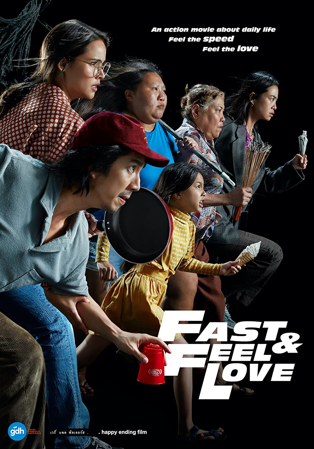 Fast & Feel Love (2022) เร็วโหด เหมือนโกรธเธอ ดูหนังออนไลน์ HD