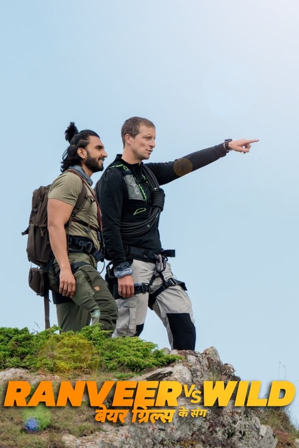 Ranveer Vs Wild With Bear Grylls (2022) ผจญภัยสุดขั้วกับรานวีร์ ดูหนังออนไลน์ HD