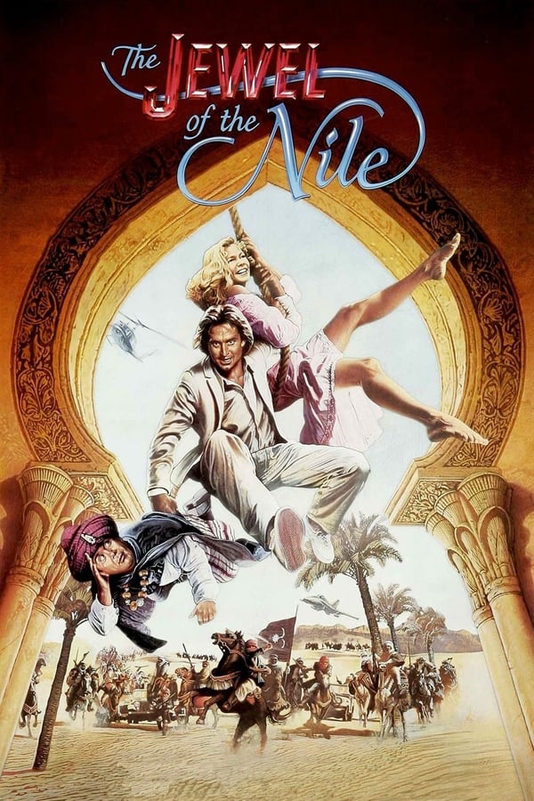 The Jewel Of The Nile (1985) ล่ามรกตมหาภัย 2 ตอน อัญมณีแห่งลุ่มแม่น้ำไนล์ ดูหนังออนไลน์ HD