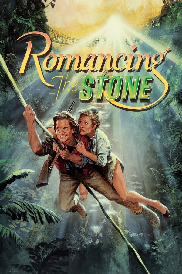 Romancing The Stone (1984) ล่ามรกตมหาภัย ดูหนังออนไลน์ HD