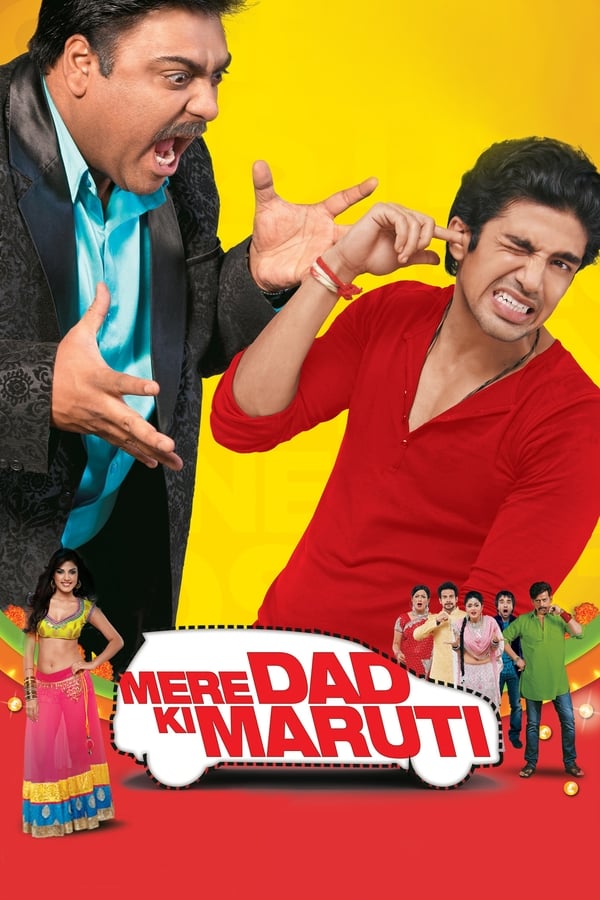 Mere Dad Ki Maruti (2013) คนอลวนรถอลเวง ดูหนังออนไลน์ HD