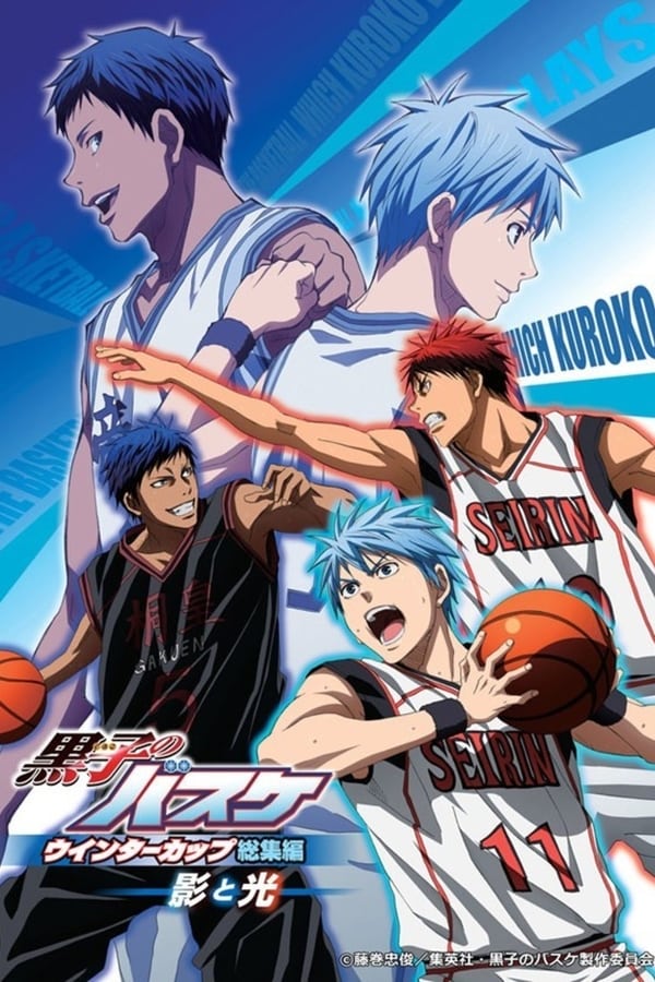 Kuroko no Basket Movie 1 Winter Cup Soushuuhen Kage to Hikari (2016) ดูหนังออนไลน์ HD