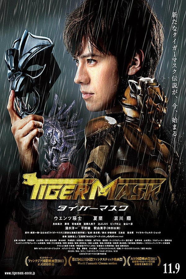 The Tiger Mask (2013) หน้ากากเสือ ดูหนังออนไลน์ HD