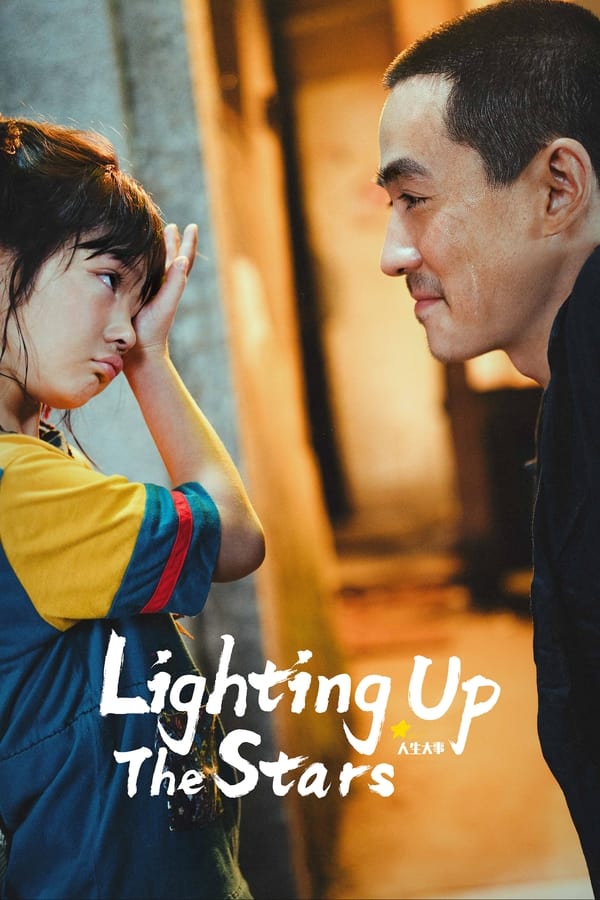 Lighting up the Stars (2022) จุดประกายดาว ดูหนังออนไลน์ HD