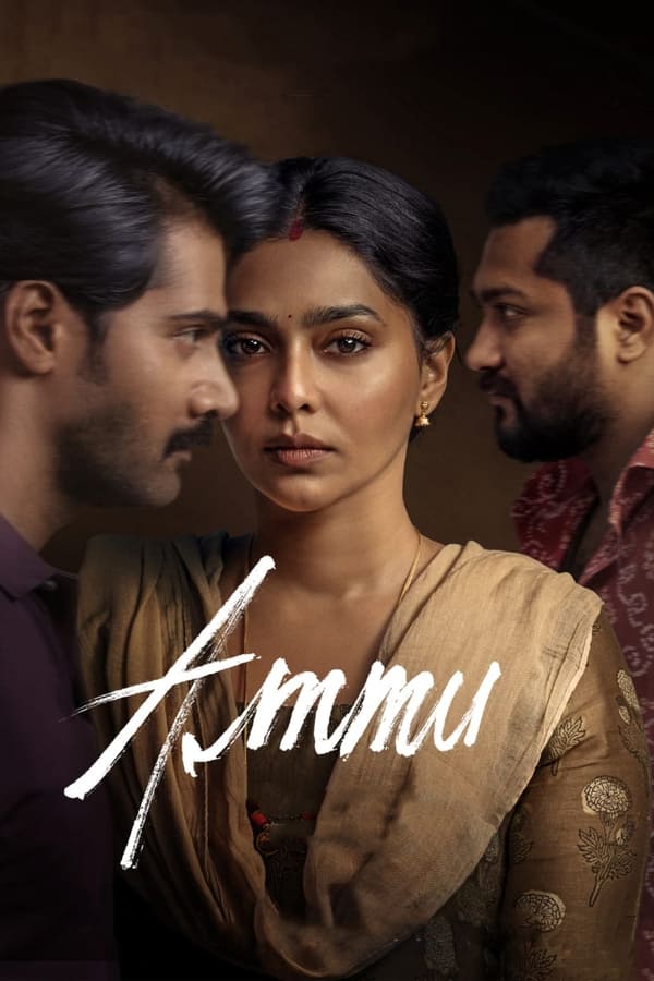 Ammu (2022) ดูหนังออนไลน์ HD