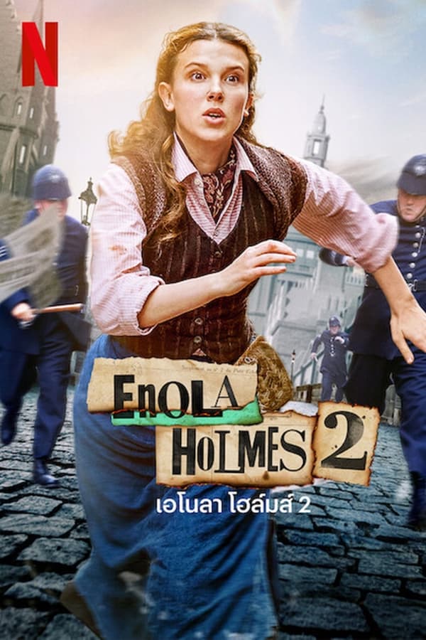 Enola Holmes 2 (2022) เอโนลา โฮล์มส์ 2 ดูหนังออนไลน์ HD