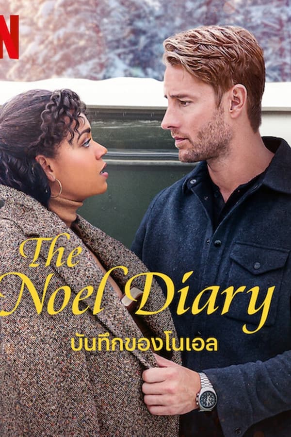 The Noel Diary (2022) บันทึกของโนเอล ดูหนังออนไลน์ HD