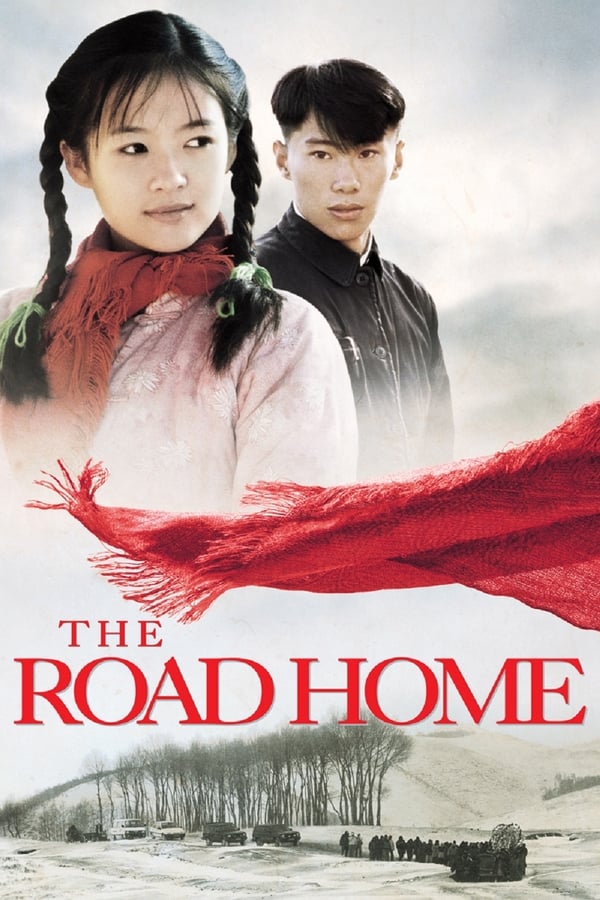 The Road Home (1999) เส้นทางรักนิรันดร์ ดูหนังออนไลน์ HD