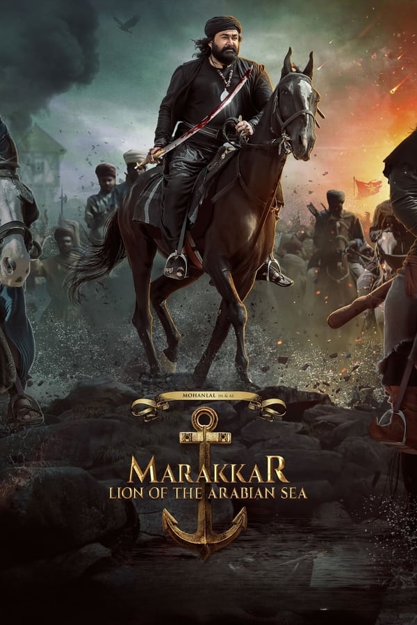 Marakkar Lion of the Arabian Sea (2021) ดูหนังออนไลน์ HD