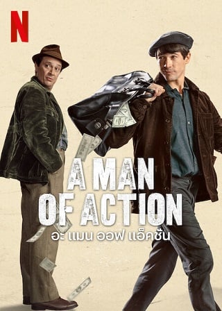 A Man of Action | Netflix (2022) อะ แมน ออฟ แอ็คชั่น ดูหนังออนไลน์ HD