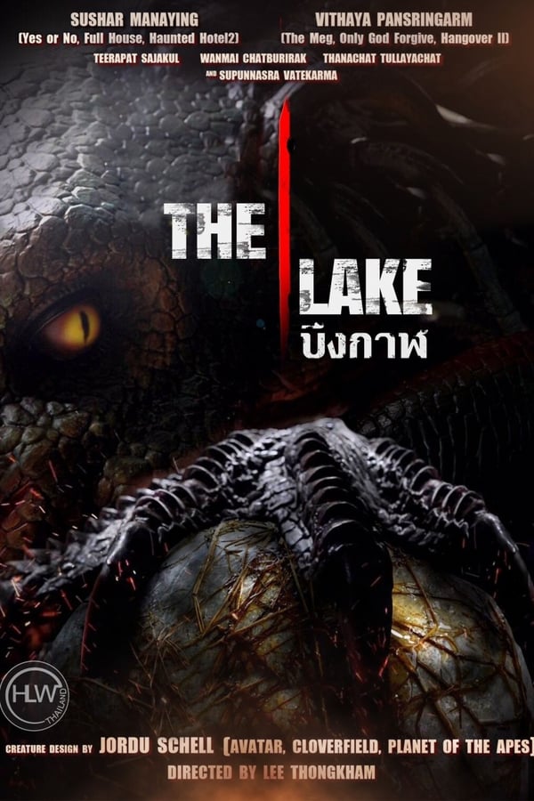 The Lake (2022) บึงกาฬ ดูหนังออนไลน์ HD