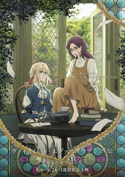 Violet Evergarden: Eternity and the Auto Memory Doll (2019) ไวโอเล็ต เอเวอร์การ์เดน ดูหนังออนไลน์ HD