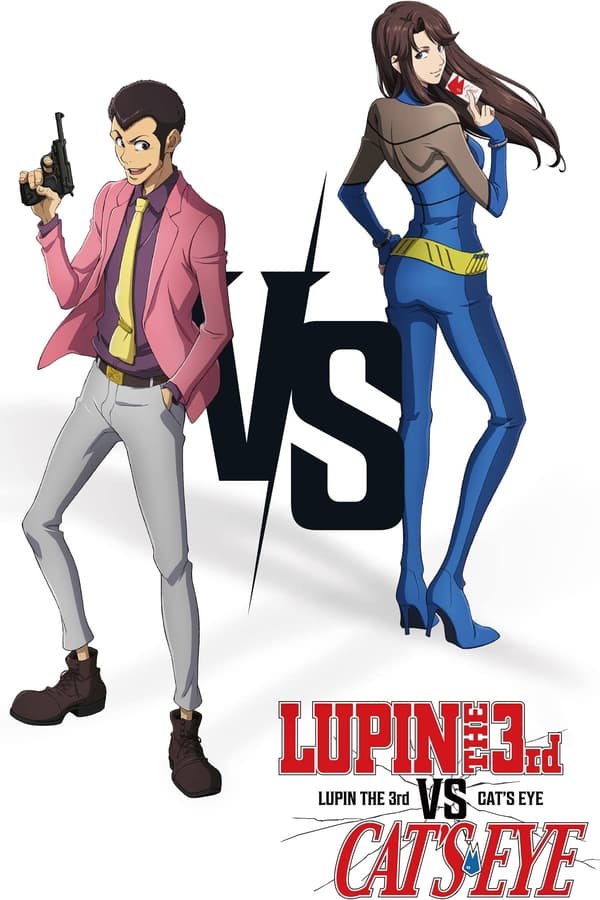 Lupin the 3rd vs Cat’s Eye (2023) ลูแปงที่ 3 ปะทะ พยัคฆ์สาว แคทส์อาย ดูหนังออนไลน์ HD