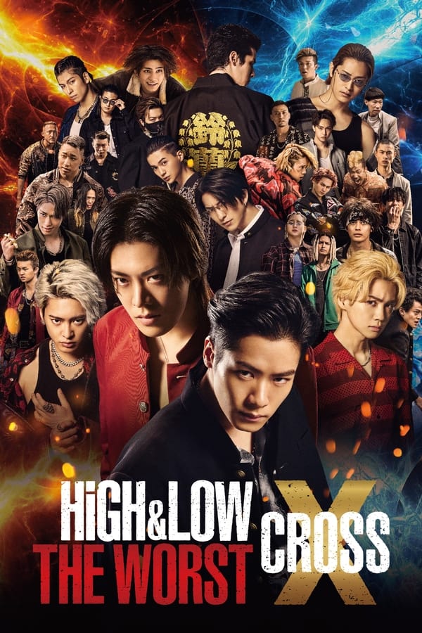 High & Low: The Worst X (2022) ดูหนังออนไลน์ HD