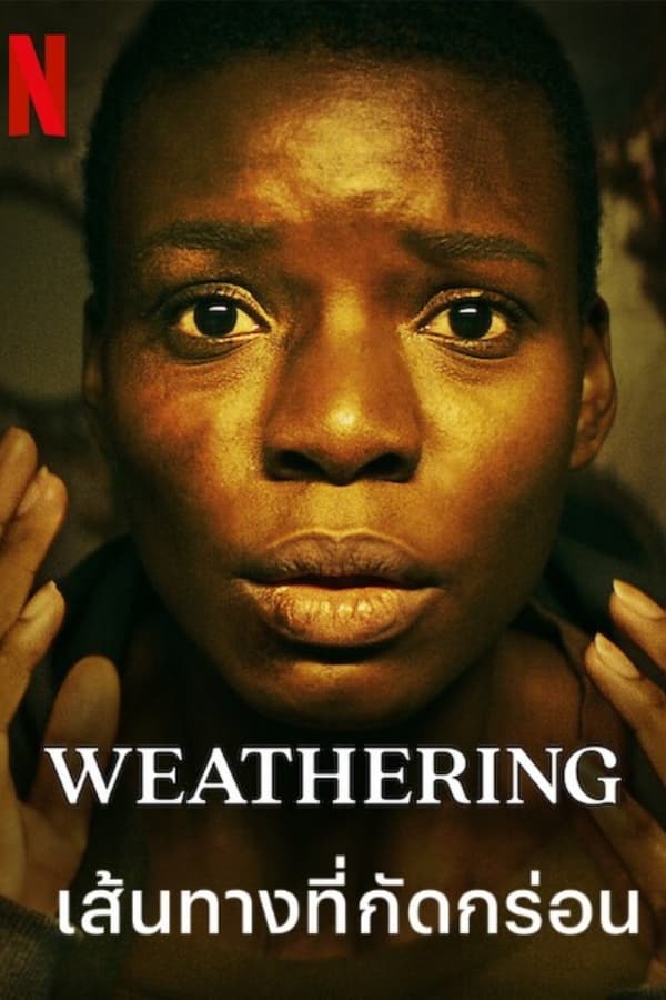 Weathering (2023) เส้นทางที่กัดกร่อน ดูหนังออนไลน์ HD