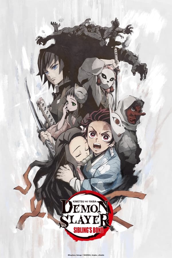 Demon Slayer Brother And Sister’s Bond (2019) ดาบพิฆาตอสูร ภาค สายสัมพันธ์แห่งพี่น้อง ดูหนังออนไลน์ HD