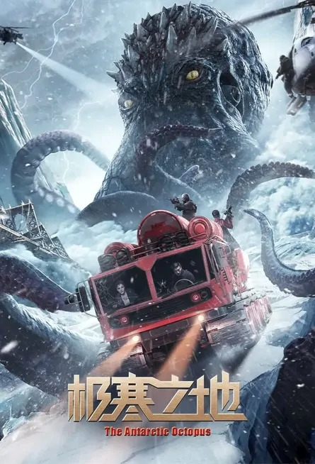 The Antarctic Octopus (2023) ปลาหมึกยักษ์แห่งแอนตาร์กติก ดูหนังออนไลน์ HD