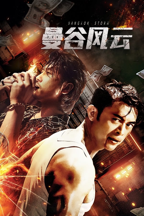 Bangkok Storm (2023) พายุ กรุงเทพ ดูหนังออนไลน์ HD