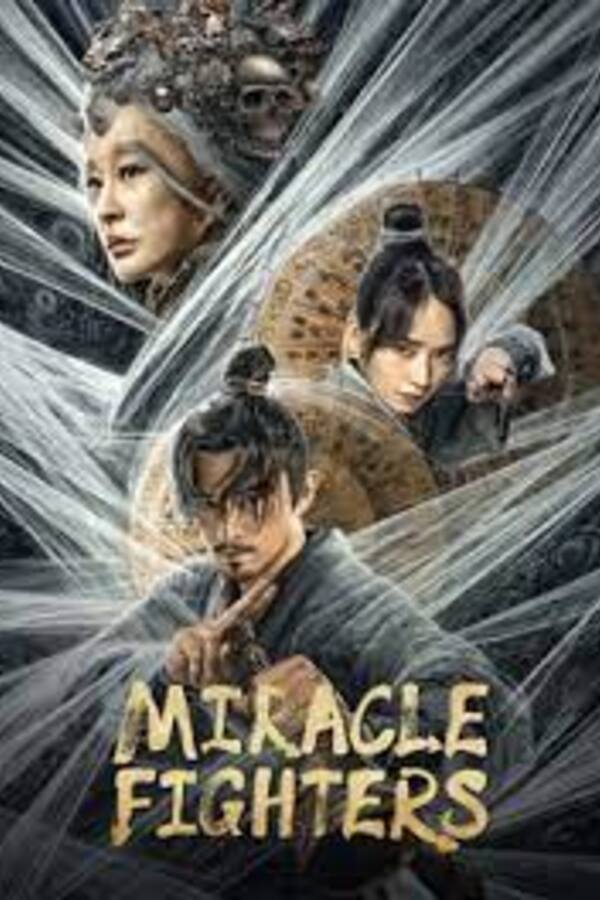 Miracle Fighters 2 (Fantasy Magician 2) (2023) ฉีเหมินตุ้นเจี่ย 2 ดูหนังออนไลน์ HD