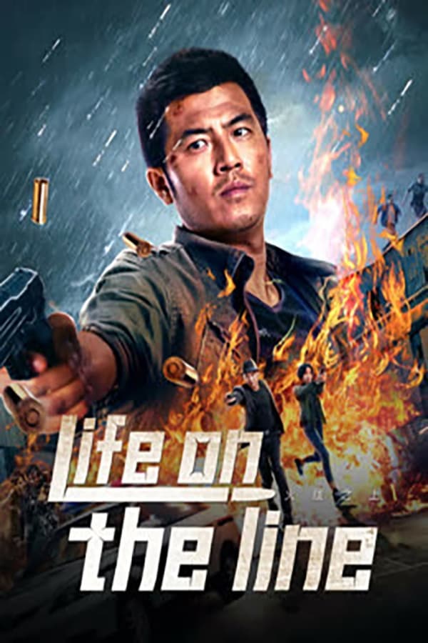 Life On The Line (2023) ข้ามเส้นตาย ดูหนังออนไลน์ HD