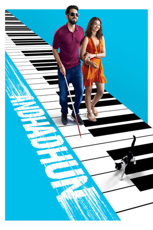 Andhadhun (2018) บทเพลงในโลกมืด ดูหนังออนไลน์ HD