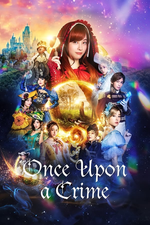 Once Upon a Crime (2023) กาลครั้งหนึ่งกับคดีปริศนา ดูหนังออนไลน์ HD