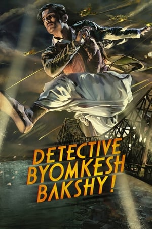 Detective Byomkesh Bakshy! (2015) บอย์มเกช บัคชี นักสืบกู้ชาติ ดูหนังออนไลน์ HD