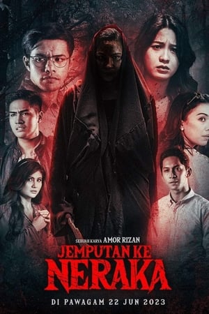 Jemputan Ke Neraka (2023) บัตรเชิญสู่นรก ดูหนังออนไลน์ HD