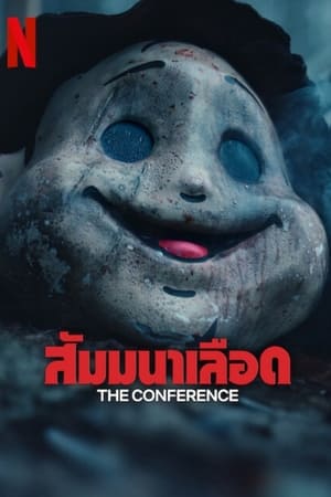 The Conference (2023) สัมมานาเลือด ดูหนังออนไลน์ HD