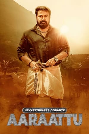 Aaraattu (Neyyattinkara Gopante Aaraattu) (2022) ดูหนังออนไลน์ HD