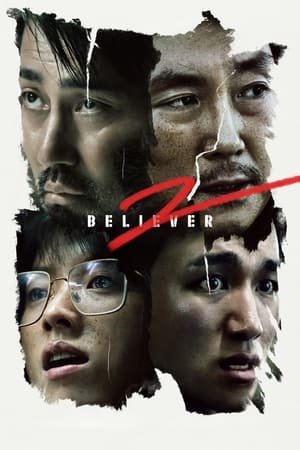 Believer 2 (2023) ดูหนังออนไลน์ HD