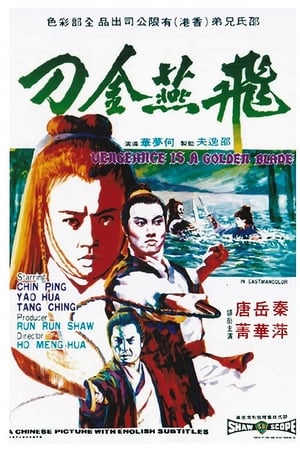 Vengeance Is a Golden Blade (1969) ฤทธิ์อีแอ่นเงิน ดูหนังออนไลน์ HD