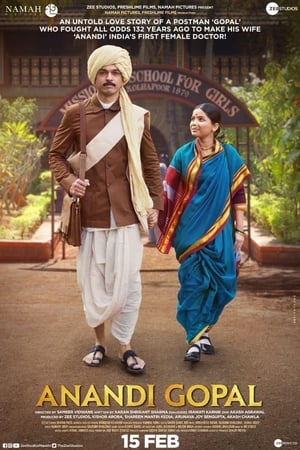 Anandi Gopal (2019) ดูหนังออนไลน์ HD