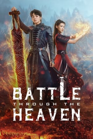 Battle Through the Heaven (2023) สัประยุทธ์ทะลุฟ้า จอมดรุณหวนกลับคืน ดูหนังออนไลน์ HD