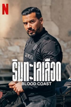 Blood Coast (2023) ริมทะเลเลือด ดูหนังออนไลน์ HD