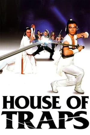 House of Traps (1982) จอมโหดวังมหากล ดูหนังออนไลน์ HD